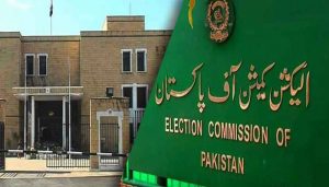 889048 8979890 ECP akhbar