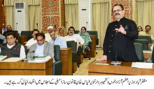 pic PM AJK 3