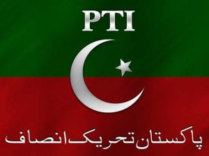 pti flag 1