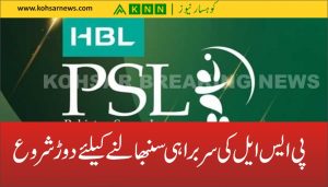 psl