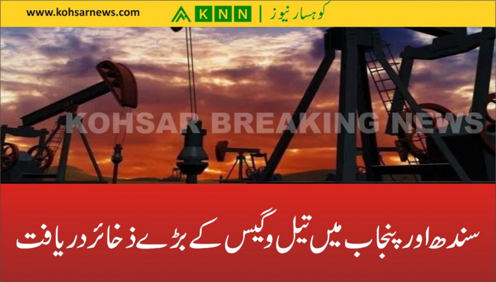 sind punjab