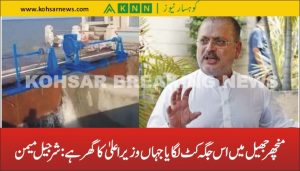 منچھر جھیل میں اس جگہ کٹ لگایا جہاں وزیراعلیٰ کا گھر ہے: شرجیل میمن