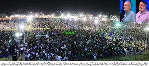 Bano Qabil Pic copy