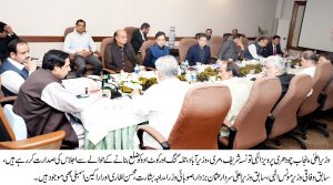 CM Punjab 1 14