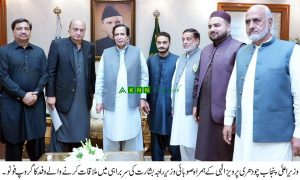 CM Punjab 1 21