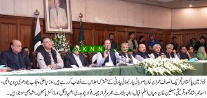 CM Punjab 5