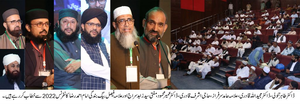 Imam Ahmad Raza Con. 22 1