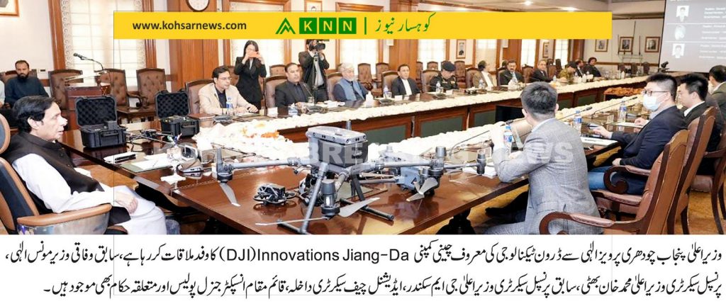 CM Punjab 1 17