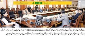 CM Punjab 1 17