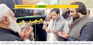 CM Punjab 1 20