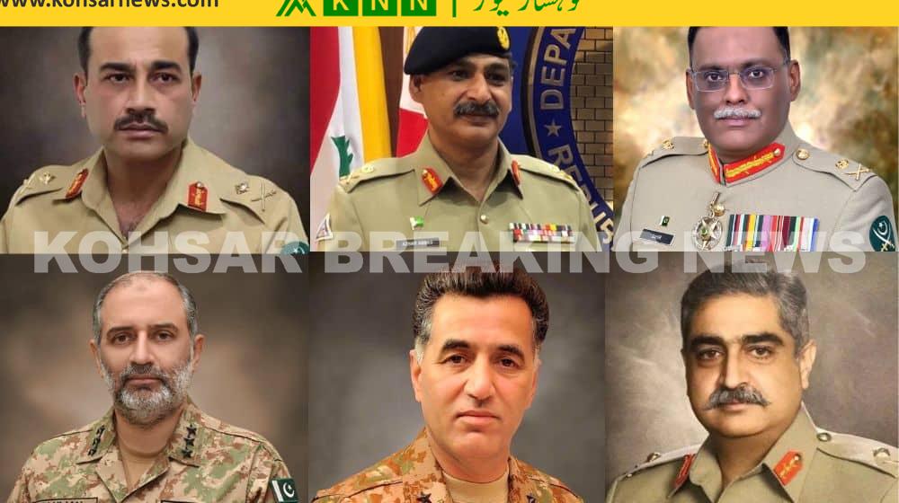 COAS