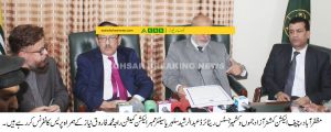 EC AJK