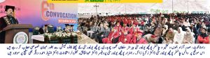 President AJK Pic 1