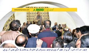 President AJK Pic4