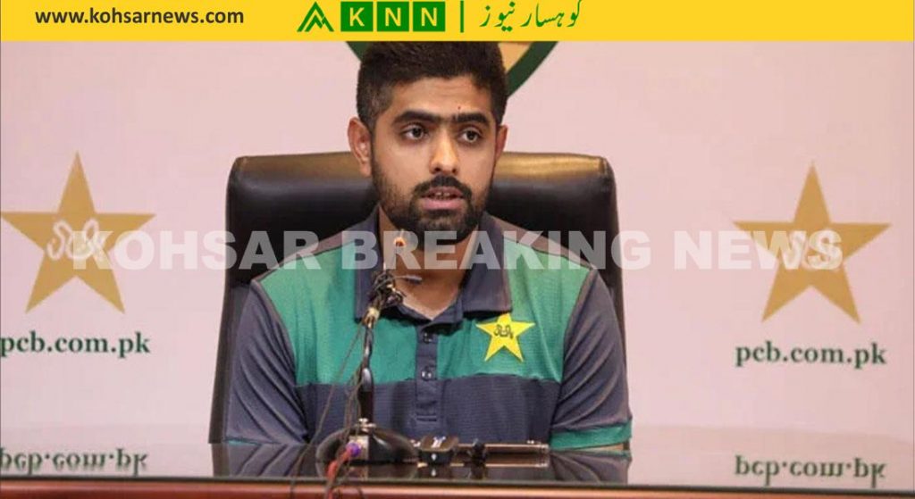 babar azam