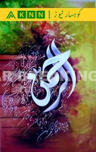 images 74