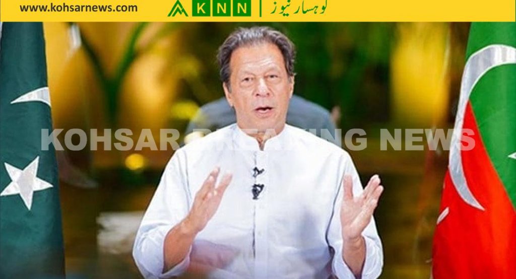 imran