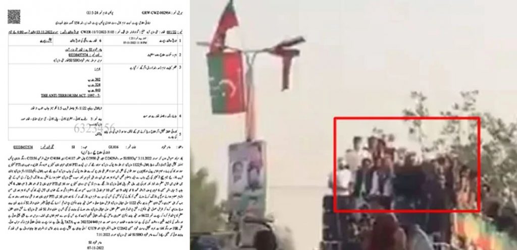 imran khan22