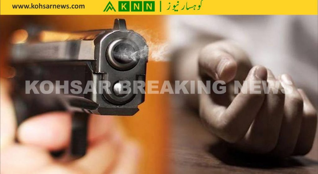 kohsar news