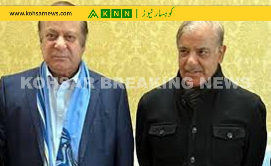 nawaz1
