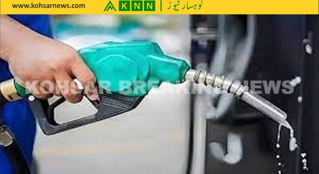 petrol
