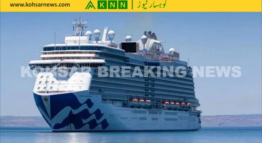 ship 1