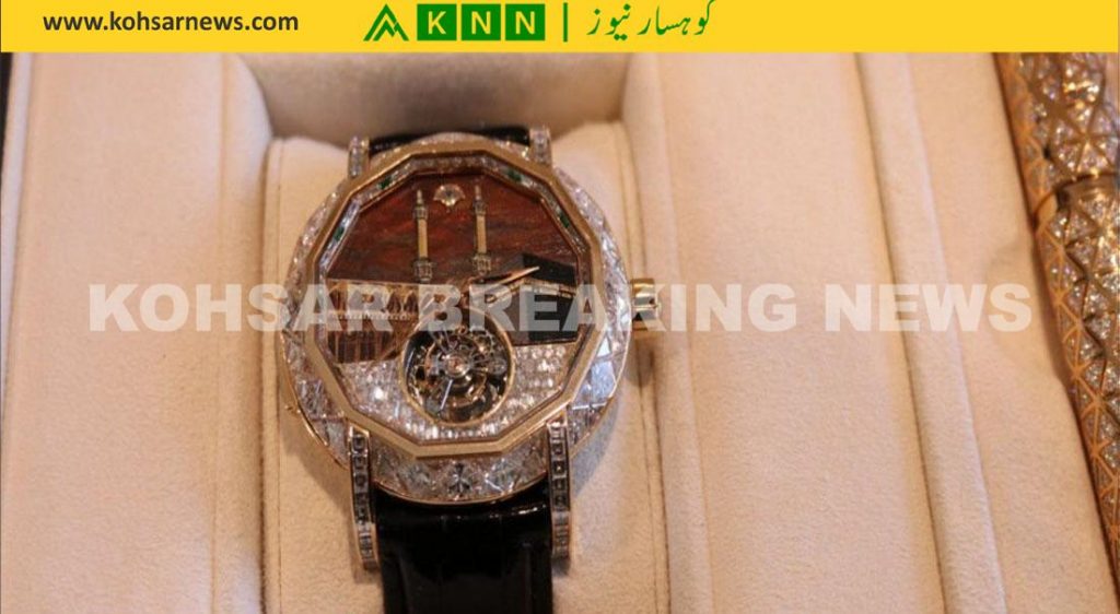 watch