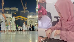 ماورا حسین نے غلاف کعبہ سینے کی سعادت حاصل کرلی
