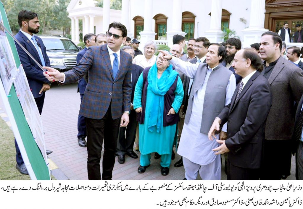 CM Punjab 1 34
