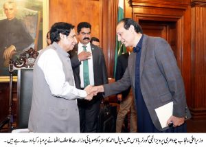 CM Punjab 2 26