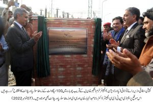 Federal Minister for Energy Power Division Engr Khurram Dastgir Khan inaugurating 100 MW Zhenfa Solar Power Plant at Chaubara near Layyah MD NTDC Engr Dr Rana Abdul Jabbar Khan andCEO Zhenfa So