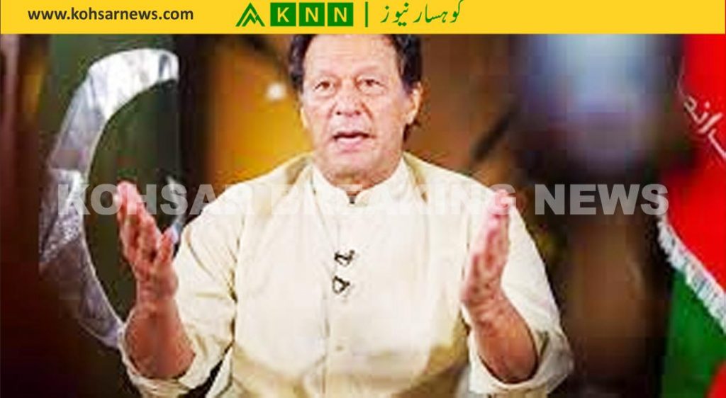 IMRAN1