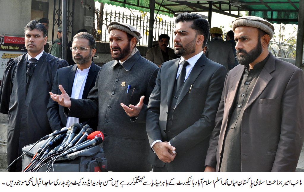 Mian Aslam Pic