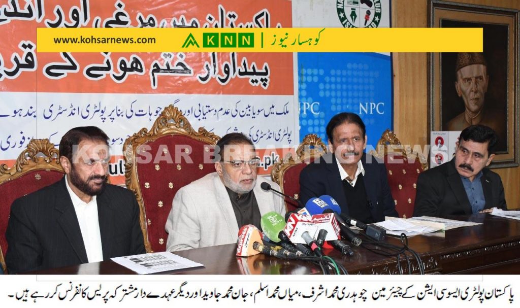 PPA Pic 02 12 2022