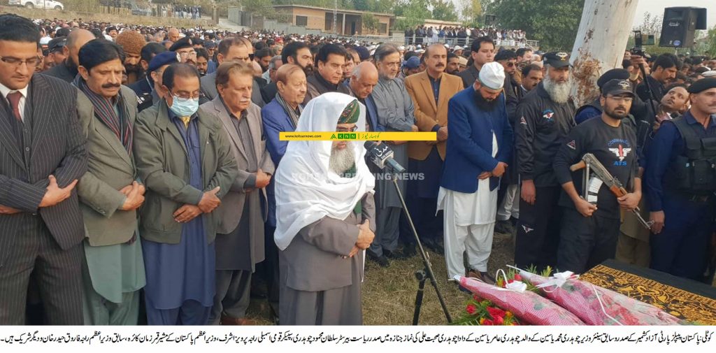 PPP AJK