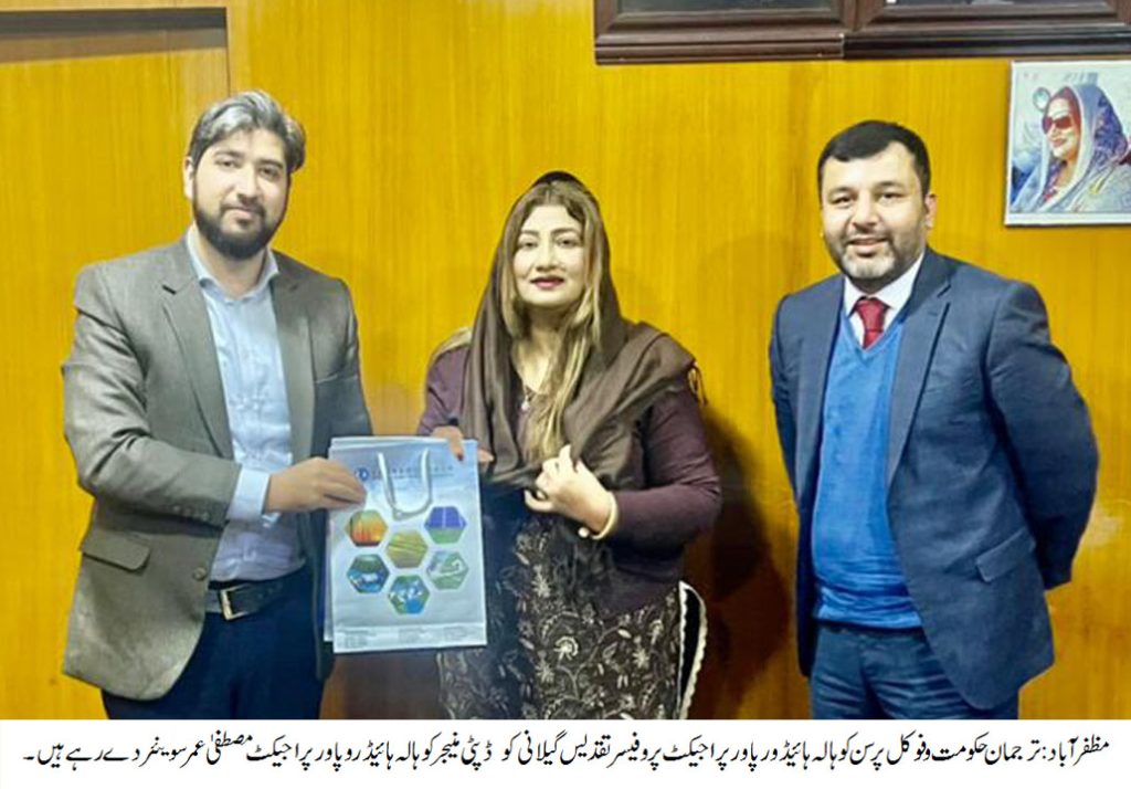 کوہالہ ہائیڈرو پاور پراجیکٹ پر کام کے آغاز کی تیاریاں مکمل