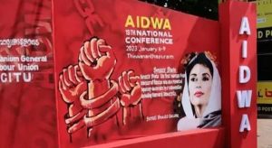 بھارت میں ’’بے نظیر اسکوائر‘‘ سب کی توجہ کا مرکز بن گیا