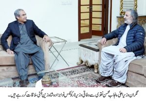 CM Punjab 02 6