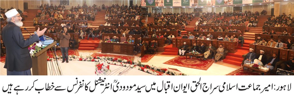 pic Siraj ul Haq