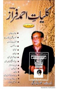 کلیات احمد فراز 2 0000
