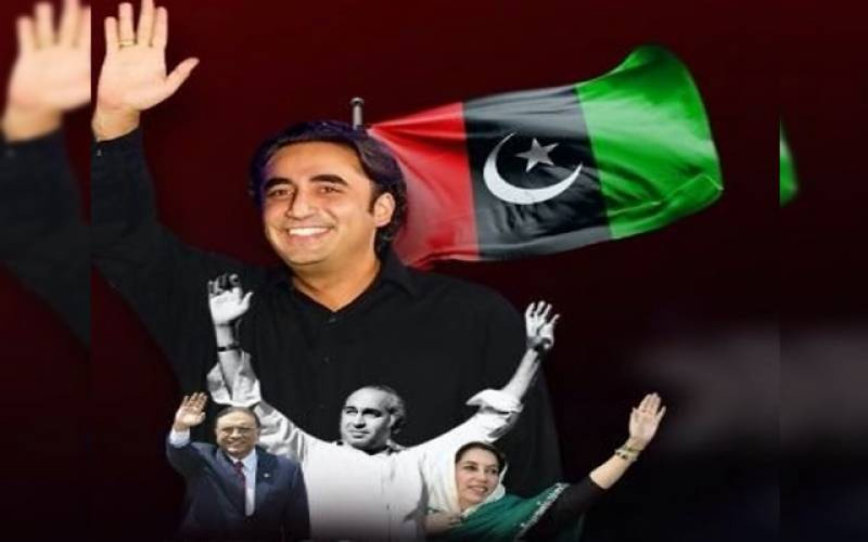 پیپلز پارٹی  کاضمنی انتخابات میں حصہ نہ لینے کا اصولی فیصلہ 