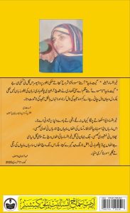IMG 20230212 WA0121 2