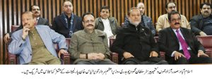 PM AJK PIC