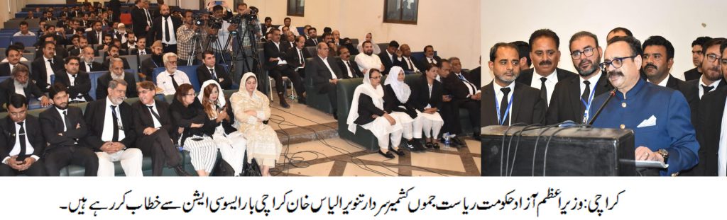 PM AJK 3 1