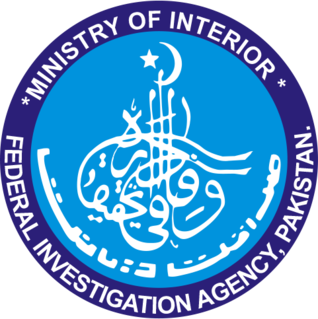 Federal Investigation Agency Pakistan Logo