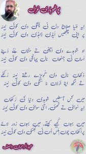 Picsart 23 04 09 05 00 26 388