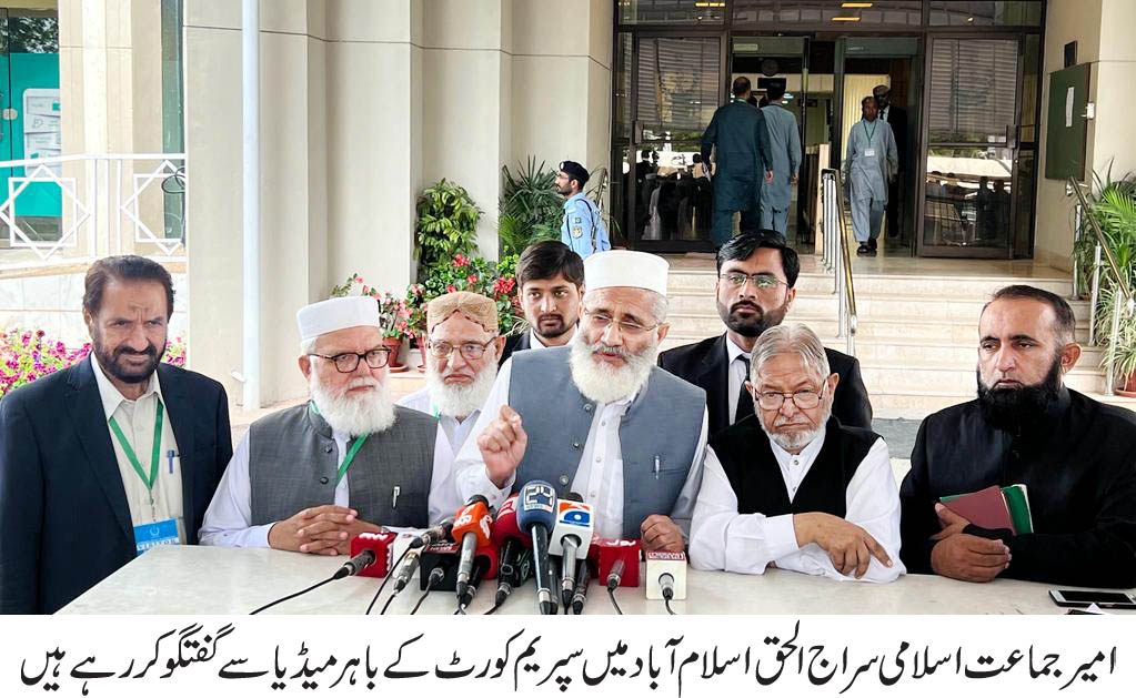 siraj ul haq pic 0001 1