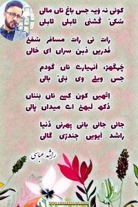 Picsart 23 06 21 12 10 33 355
