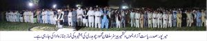 President AJK Pic 21 06 2023 A