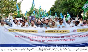 مسلم ممالک سویڈن سے تعلقات منقطع کریں،مظاہرین کا مطالبہ